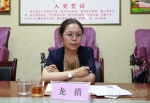 西藏自治区妇联副主席龙措一行视察我校网上妇女之家工作  助力我校“民大女性之家”微信平台迈上新台阶 - 西藏民族学院