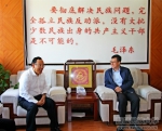 咸阳市副市长李嘉辉一行到西藏民族大学调研指导工作 - 西藏民族学院