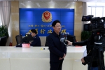 5月18日，西藏自治区工商局举行企业登记全程电子化服务平台全面上线运行仪式 - 工商局