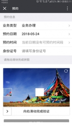 企业年报 微信报送 西藏12315微信公众号开通企业年报报送功能 - 工商局