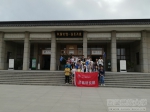 民族研究院学生赴秦始皇帝陵博物院开展实践教学活动 - 西藏民族学院