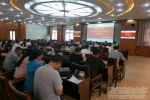 全区高校院系党组织书记示范培训班圆满结业 - 西藏民族学院