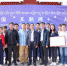 我校代表队在第四届中国“互联网+”大学生创新创业大赛西藏自治区复赛中斩获佳绩 - 西藏民族学院