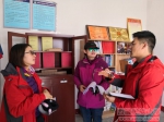 学校第八批第一轮驻改则县察布乡工作队顺利入驻工作点并完成了工作交接 - 西藏民族学院