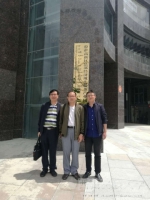 扎西卓玛副校长组织财经学院到拉萨高新区总部经济现代服务产业园洽谈合作 - 西藏民族学院