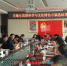 西藏天地生高原科学与文化特色小镇选址考察研讨会在拉萨召开 - 科技厅