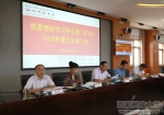 学校党委召开2018年理论学习中心组（扩大）第九次学习会 - 西藏民族学院