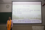 【60•民大正当时】民族研究院举办系列学术讲座 - 西藏民族学院