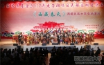 【60•民大正当时】西藏歌舞团民族交响乐音乐会来我校慰问演出 - 西藏民族学院