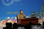 【60•民大正当时】中国人民大学金正昆教授应邀到我校作学术讲座 - 西藏民族学院