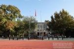 学校举行庆祝中华人民共和国成立69周年升国旗仪式 - 西藏民族学院