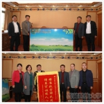 【60•民大正当时】张咀村“两委”到咸阳恭祝我校六十华诞 - 西藏民族学院