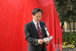 学校举行对口支援工作纪念雕塑“厚谊永志”落成典礼 - 西藏民族学院