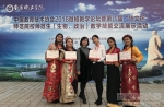 马克思主义学院学生在第八届“华文杯”全国师范院校师范生技能大赛中取得优异成绩 - 西藏民族学院