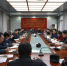 学校召开1—10月经费预算执行进度督查会 - 西藏民族学院