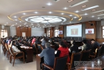 学校组织开展《中华人民共和国宪法》学习教育讲座 - 西藏民族学院