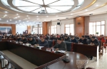 西藏自治区审计厅经济责任审计组西藏民族大学进点会顺利召开 - 西藏民族学院