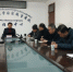 邹亚军副校长参加教育部2019年硕士研究生考试安全工作视频会议并部署我校考试安全工作 - 西藏民族学院