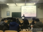 【就业创业】我校2018年“SYB”创业培训班圆满结束 - 西藏民族学院