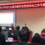 西藏自治区2018年高校思想政治工作专题培训班在南京大学开班 - 西藏民族学院