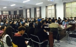 电影《江孜未了情》西藏民族大学观摩暨研讨活动成功举行 - 西藏民族学院