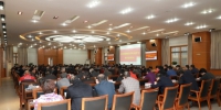 学校党委召开2018年理论学习中心组（扩大）第十四次学习会 - 西藏民族学院