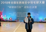 我校徐苗老师荣获全国“东西南北中”羽毛球大赛女子C组单打第三名 - 西藏民族学院