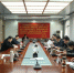 学校党委领导班子召开“整治不作为慢作为、文山会海等形式主义官僚主义突出问题”和“以案促改”专题民主生活会 - 西藏民族学院