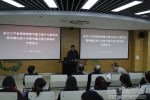 西藏民族大学赴南京大学教师教学技能提升专题培训顺利结束 - 西藏民族学院