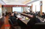 加强沟通交流  促进合作共赢 ——西藏自治区科学技术厅与佛山市创新研究院座谈会在拉萨召开 - 科技厅