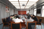 学校党委召开2018年度领导班子民主生活会 - 西藏民族学院