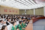 学校举行2018年民族团结进步表彰暨2019年民族团结进步教育活动启动仪式 - 西藏民族学院