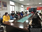 【学贺信】校团委召开全体学生干部会议 - 西藏民族学院