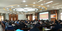 学校党委召开2019年理论学习中心组（扩大）第三次学习会 - 西藏民族学院