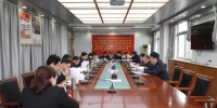 学校召开审计整改与专项资金执行督查会 - 西藏民族学院