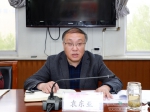 学校召开审计整改与专项资金执行督查会 - 西藏民族学院