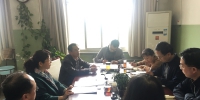校纪委书记王沛华主持召开2019年第二次纪委全委会 - 西藏民族学院
