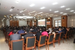 学校召开2019年全面从严治党工作会议 - 西藏民族学院