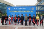 学校第六届阅读推广活动开幕 - 西藏民族学院
