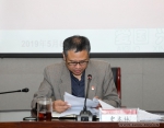 学校党委召开2019年理论学习中心组（扩大）第五次学习会 - 西藏民族学院