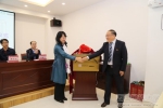 袁东亚副校长出席附属医院与中山大学附属第六医院对口支援医院揭牌仪式 - 西藏民族学院