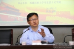 “马克思主义哲学发展创新与中华民族伟大复兴”学术研讨会在我校顺利召开 - 西藏民族学院