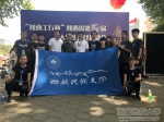 我校体育代表队参加陕西省第四十一届大学生田径运动会喜获一金三铜 - 西藏民族学院