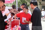 学校举行毕业生就业创业政策宣传活动 - 西藏民族学院