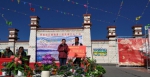 2019年度西藏自治区“科技下乡”集中服务活动在阿里地区举行 - 科技厅