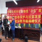 西藏自然科学博物馆“不忘初心、牢记使命、着力提升科研、科普、科教服务能力”专题调研及“三区”科技人员服务工作在昌都市全面展开 - 科技厅