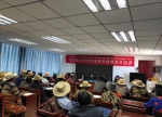 西藏自治区生产力促进中心在措勤县 举办科技特派员培训会 - 科技厅