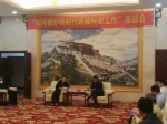 “如何做好新时代西藏科普工作”座谈会 在拉萨顺利召开 - 科技厅