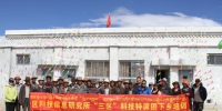 西藏自治区科技信息研究所开展“三区”科技特派团培训 - 科技厅