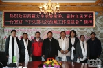 孟芳兵副校长率队赴那曲驻村点宣讲中央第七次西藏工作座谈会精神 - 西藏大学